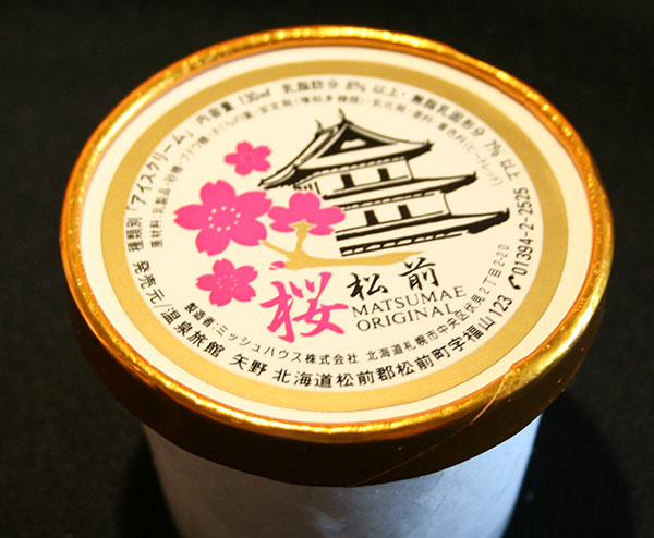 桜アイスクリーム　パッケージ