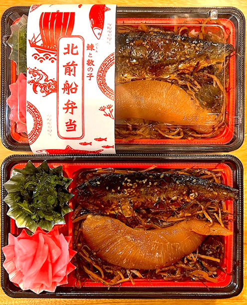 北前船弁当