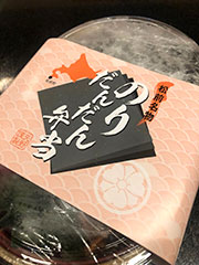 【数量限定】海苔だんだん弁当